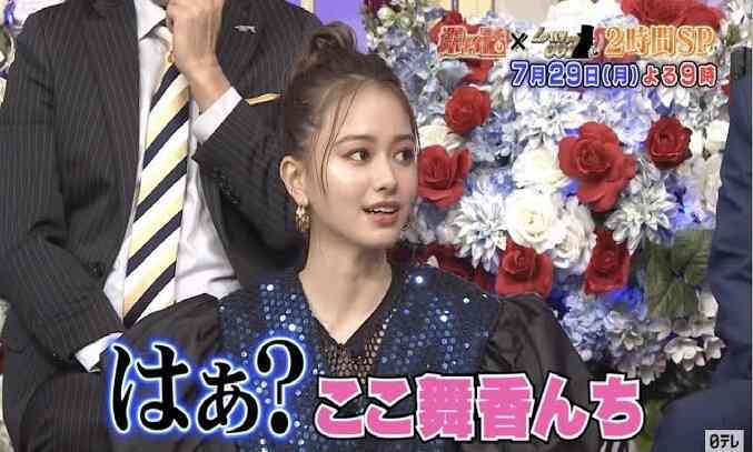 芸能人の性格が垣間見える画像 part6