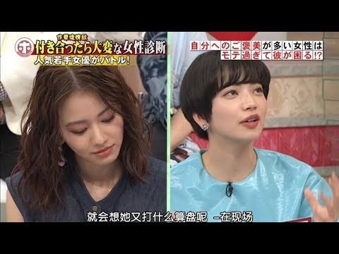 芸能人の性格が垣間見える画像 part6