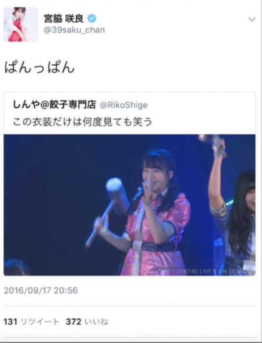 芸能人の性格が垣間見える画像 part6