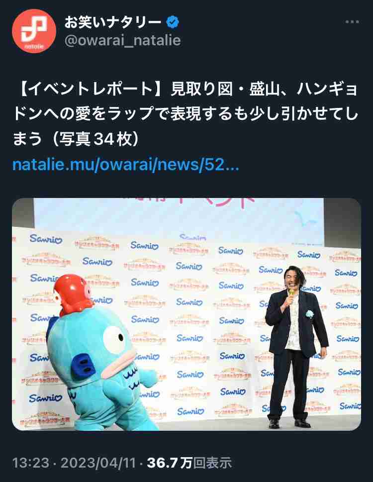 芸能人の性格が垣間見える画像 part6