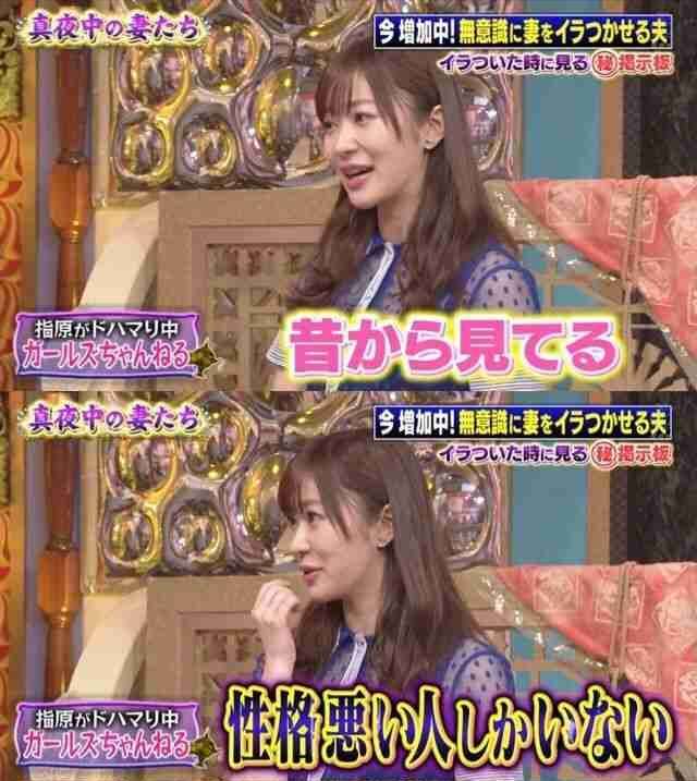 芸能人の性格が垣間見える画像 part6