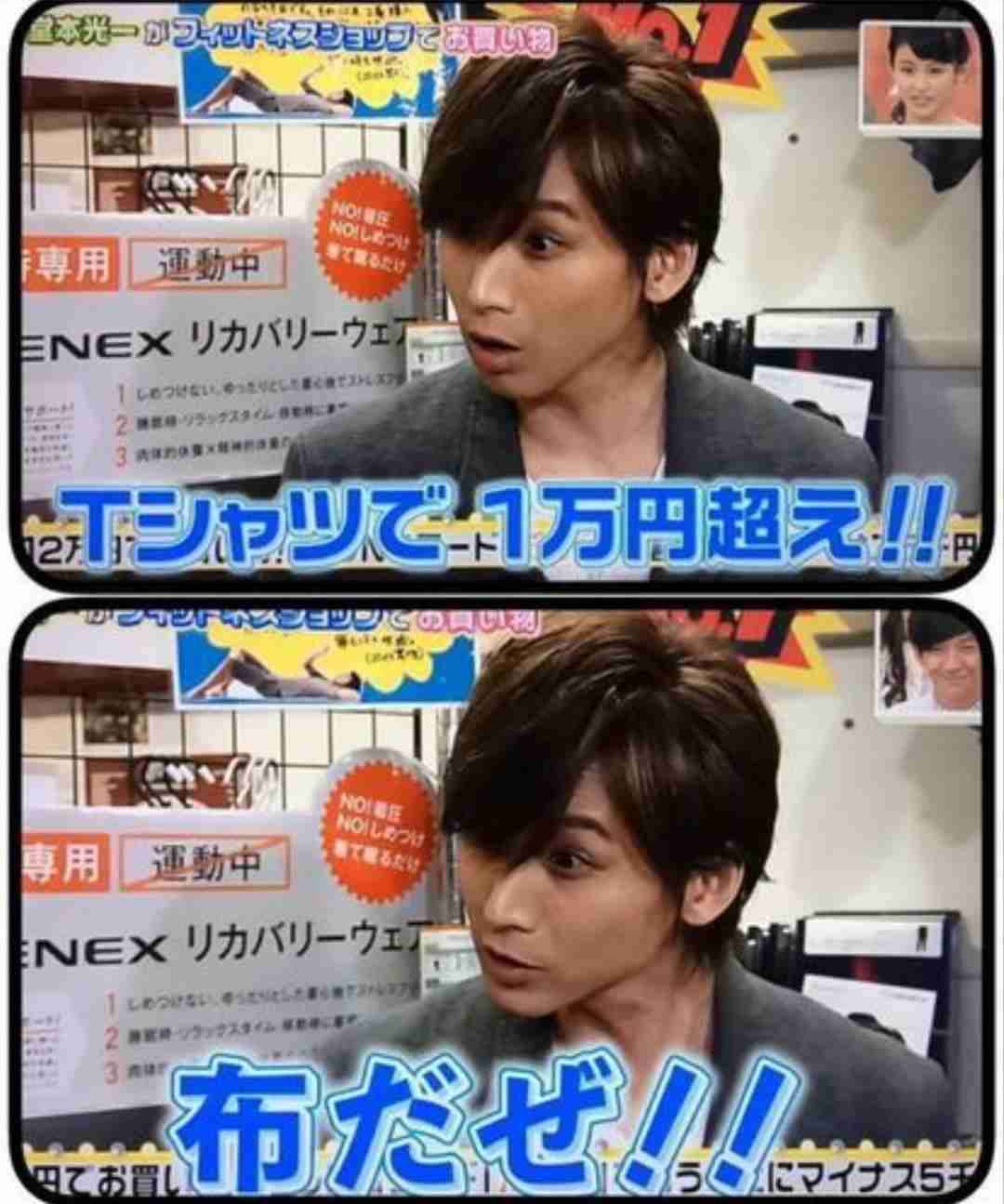 芸能人の性格が垣間見える画像 part6