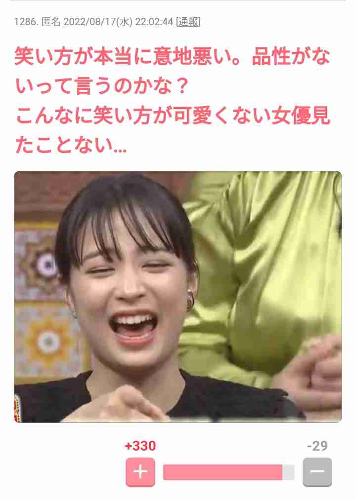 芸能人の性格が垣間見える画像 part6