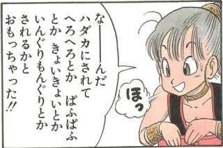 漫画やアニメの分からないことを考察し合おう!