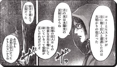 漫画やアニメの分からないことを考察し合おう!