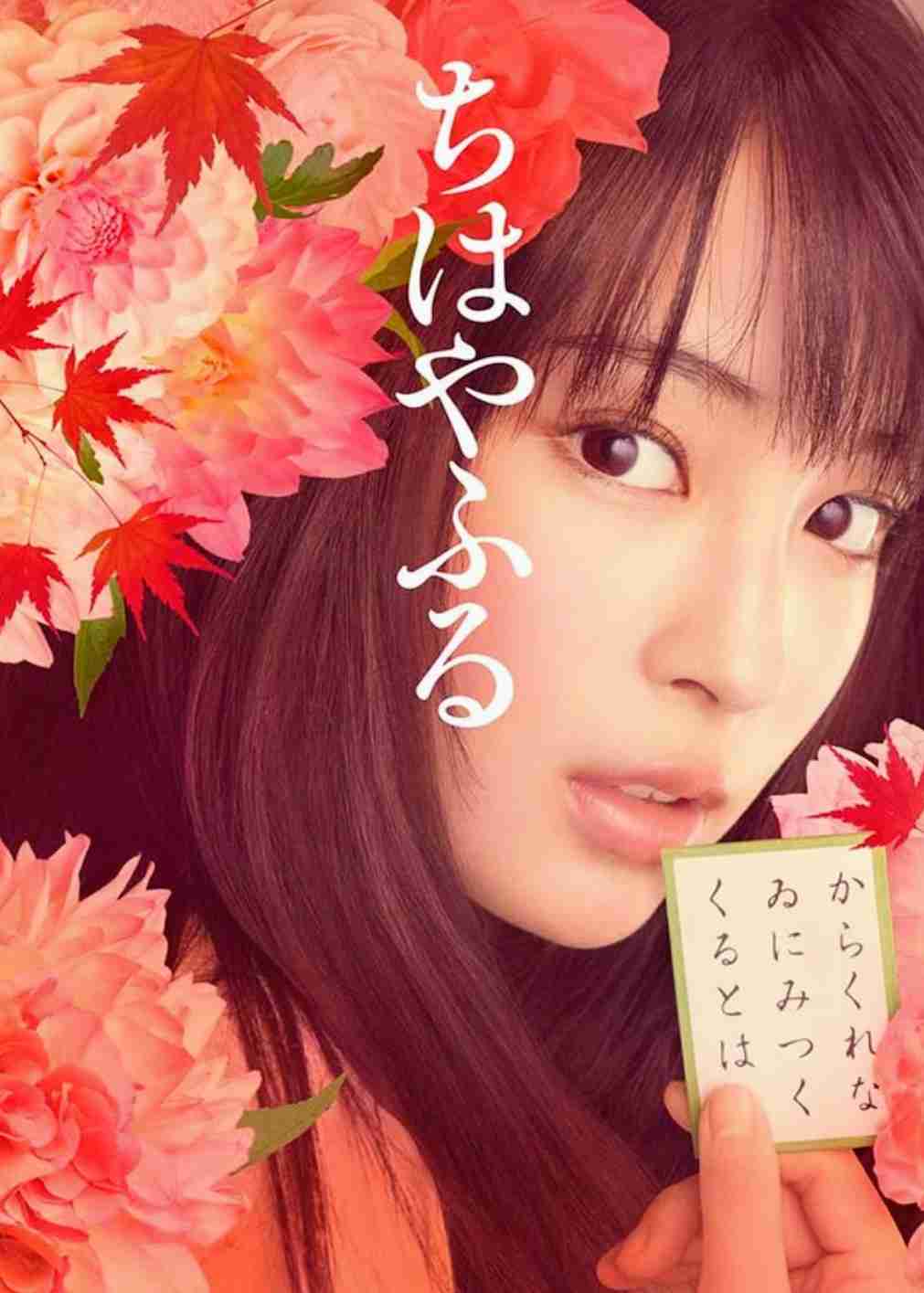 広瀬すず　背中パックリ大胆ドレスで登場　万雷の拍手を浴びて大興奮「鳥肌」