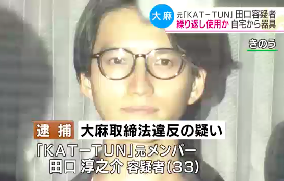 元TOKIO・山口達也さん　芸能界引退からの5年間　最初の2年半は「本当に怖くて、カーテン閉めてた」