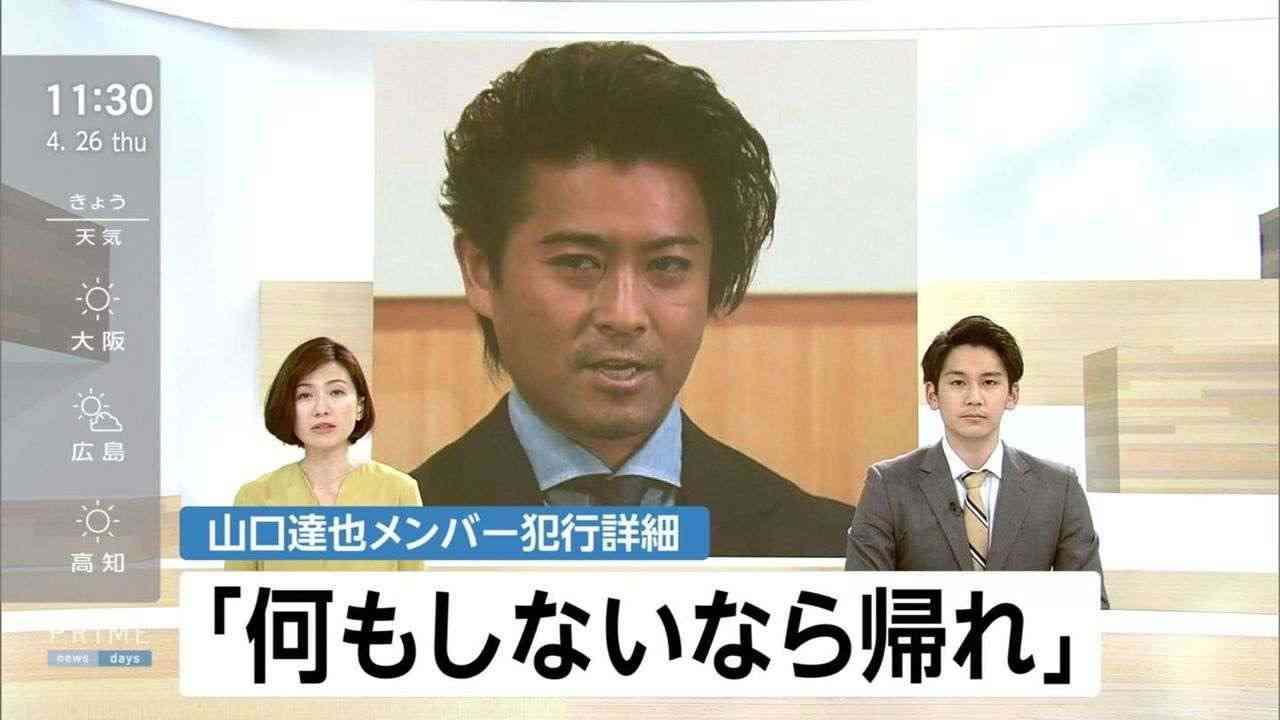 元TOKIO・山口達也さん　芸能界引退からの5年間　最初の2年半は「本当に怖くて、カーテン閉めてた」