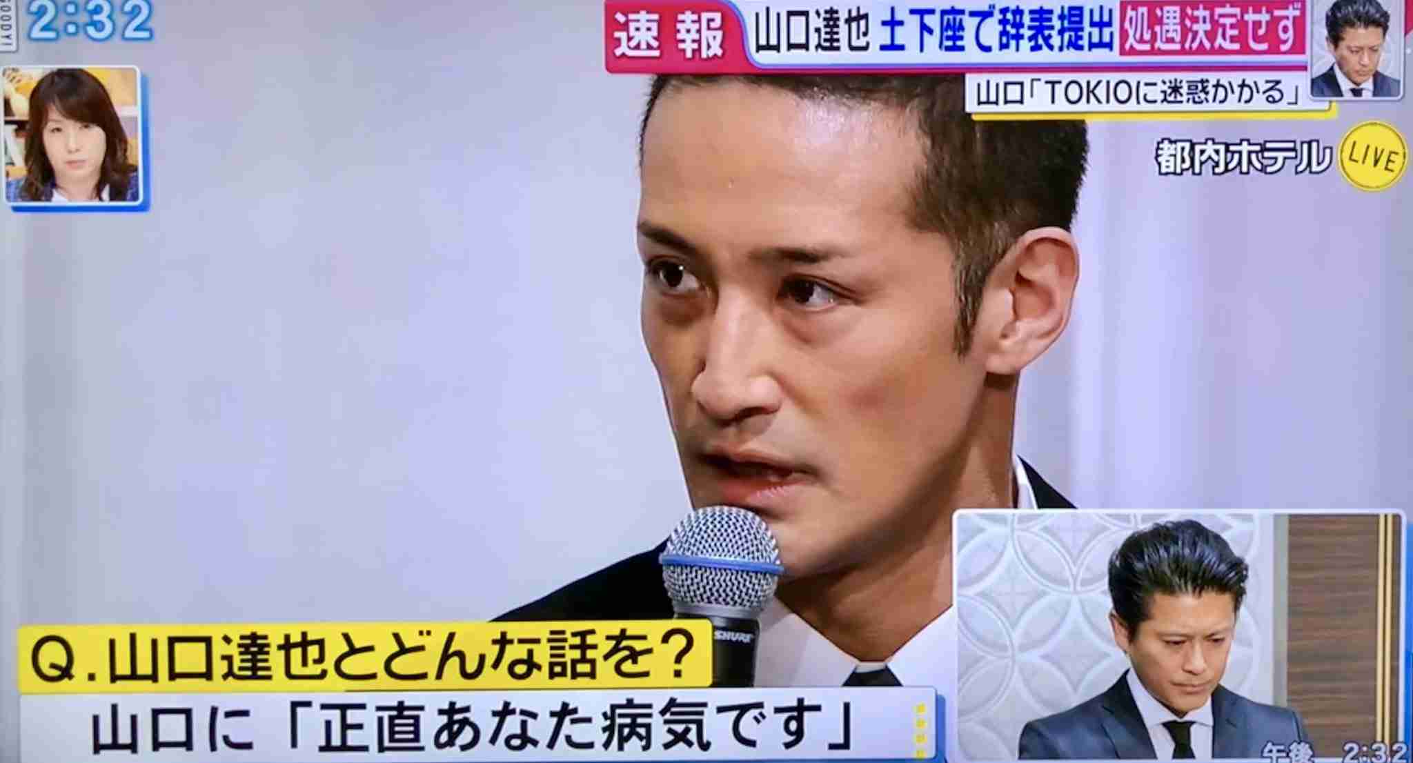 元TOKIO・山口達也さん　芸能界引退からの5年間　最初の2年半は「本当に怖くて、カーテン閉めてた」
