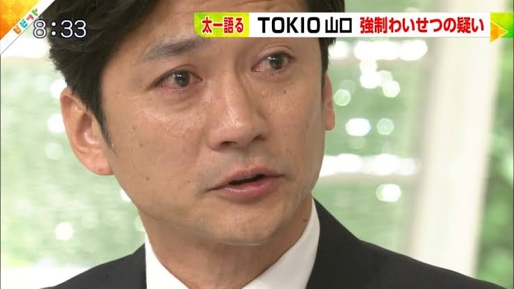元TOKIO・山口達也さん　芸能界引退からの5年間　最初の2年半は「本当に怖くて、カーテン閉めてた」