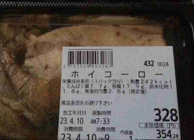 優しい人が集まる平和な雑談Part7