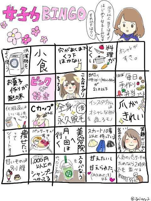 優しい人が集まる平和な雑談Part7