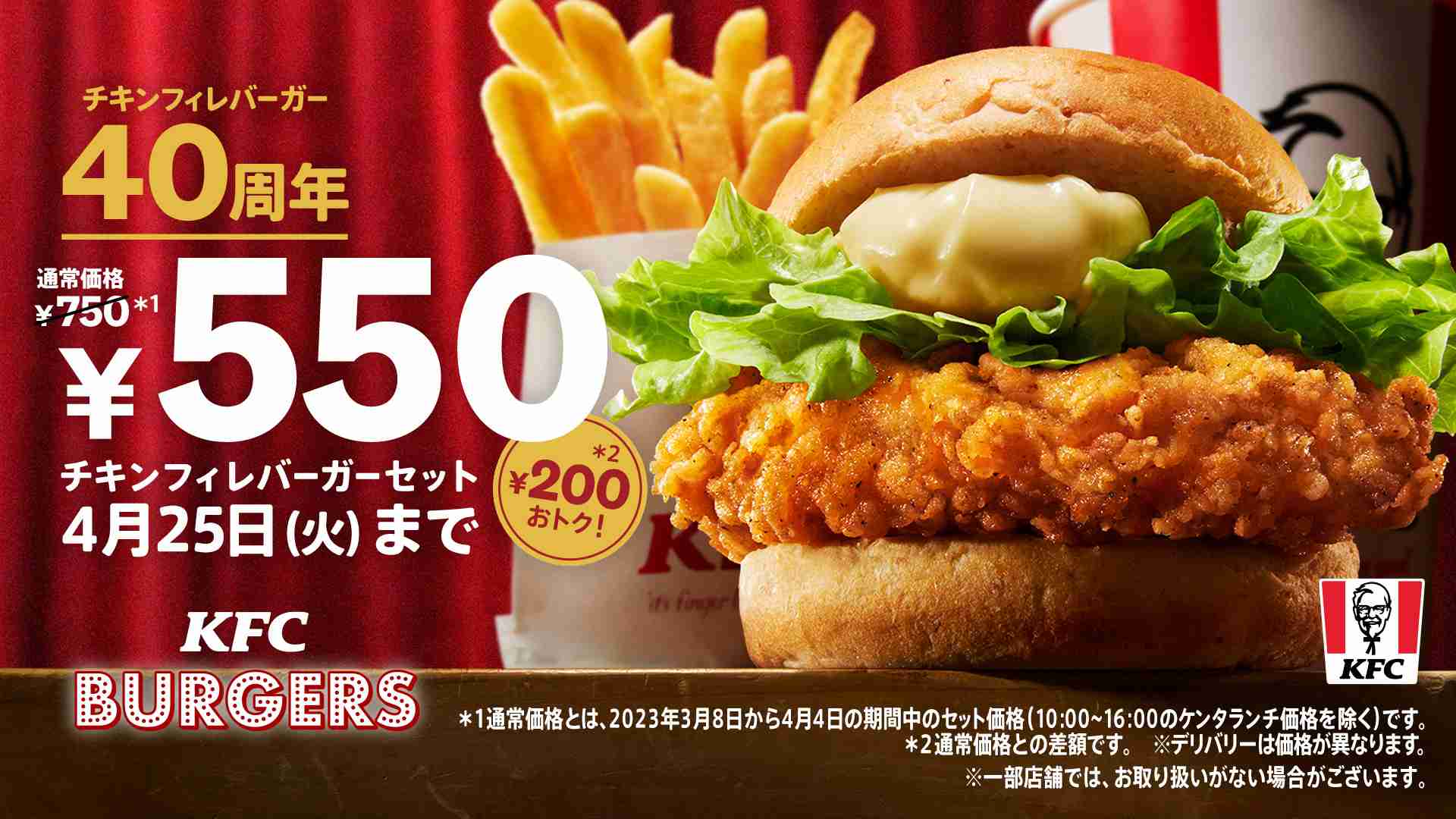 優しい人が集まる平和な雑談Part7