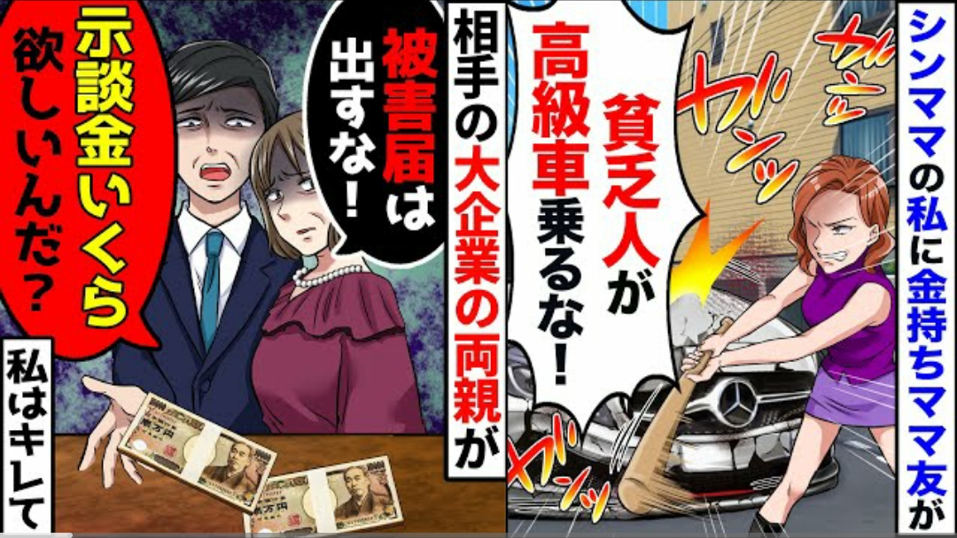 優しい人が集まる平和な雑談Part7