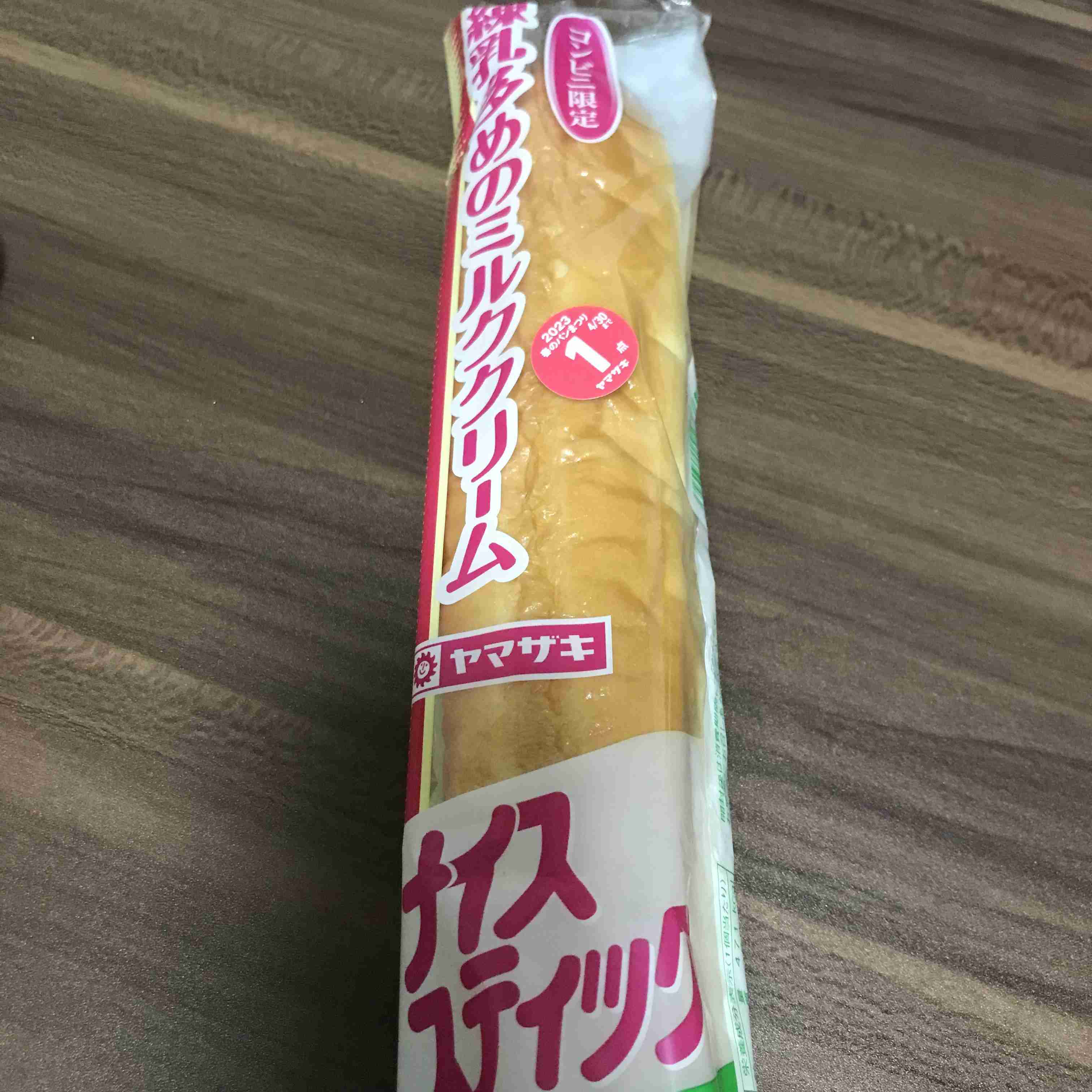 優しい人が集まる平和な雑談Part7