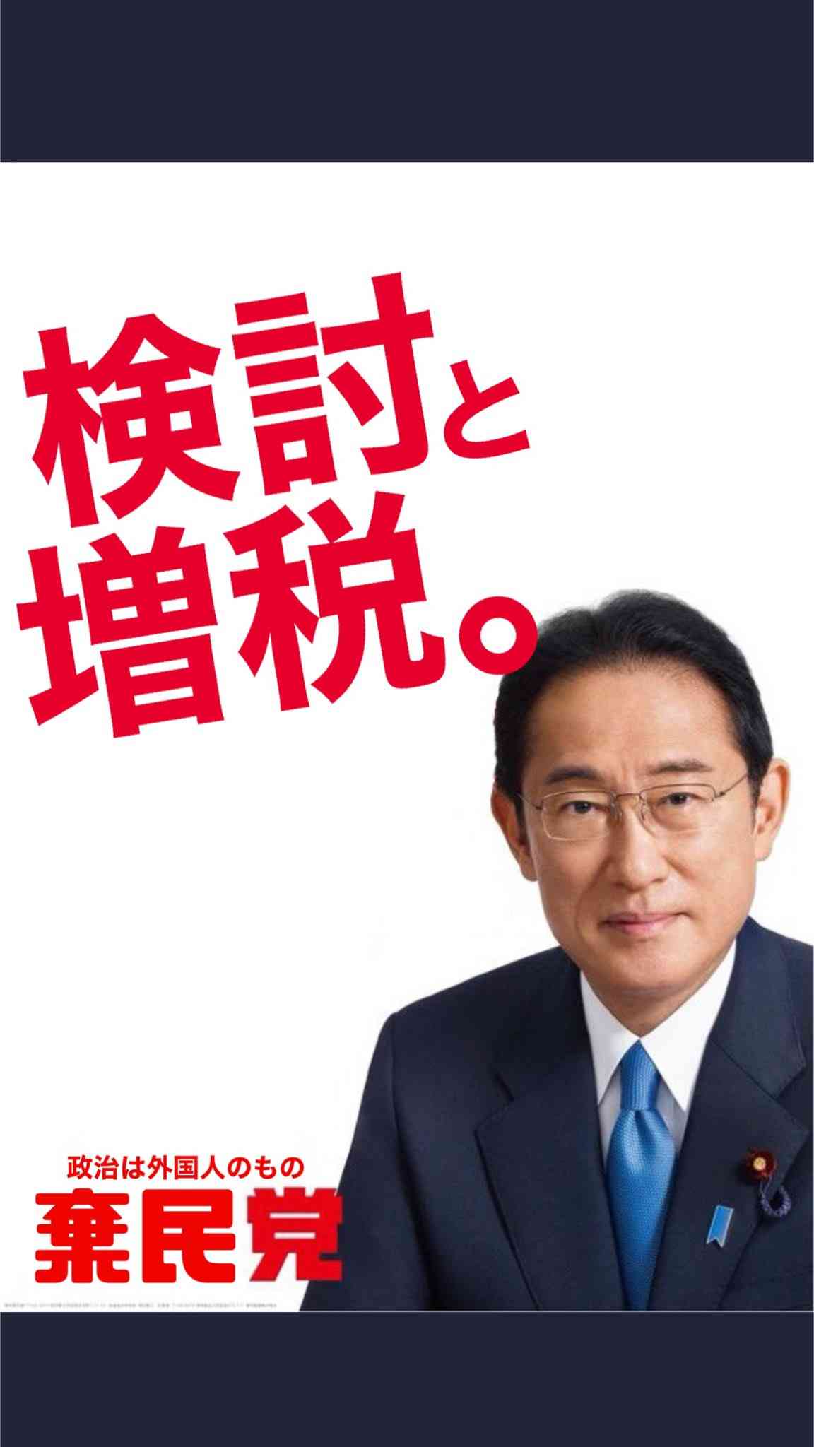 出産費用 “保険適用の場合 自己負担生じない制度検討” 首相