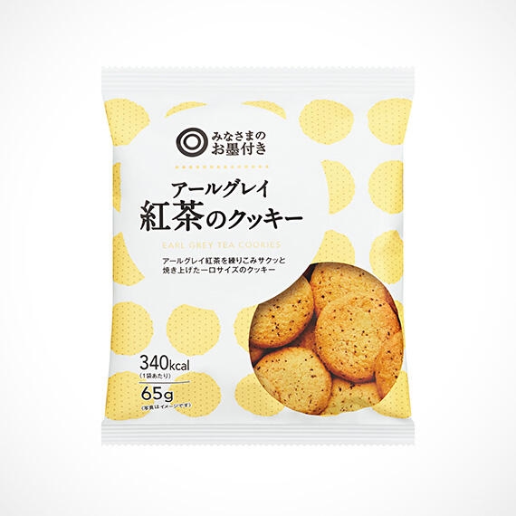 西友のおすすめ商品❮PB含む❯
