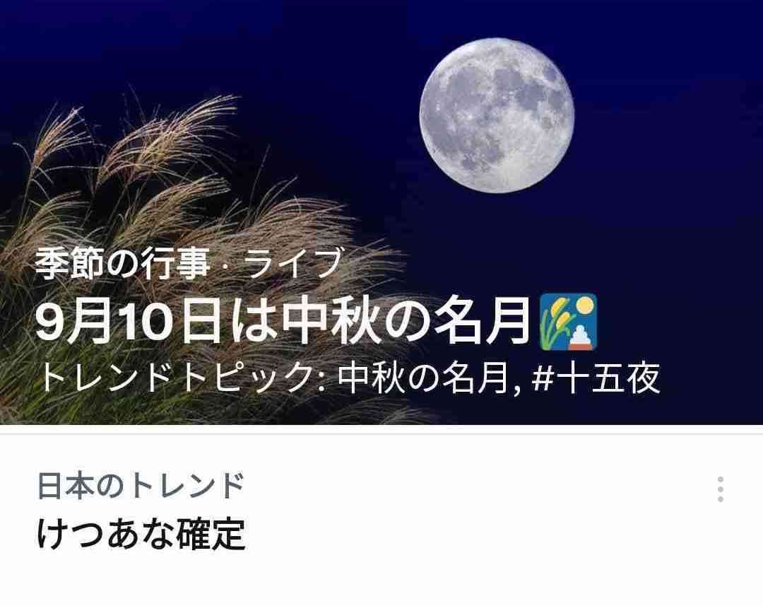 【巨人】坂本勇人が今季初スタメン落ち…開幕から16打席連続無安打　代役に門脇誠
