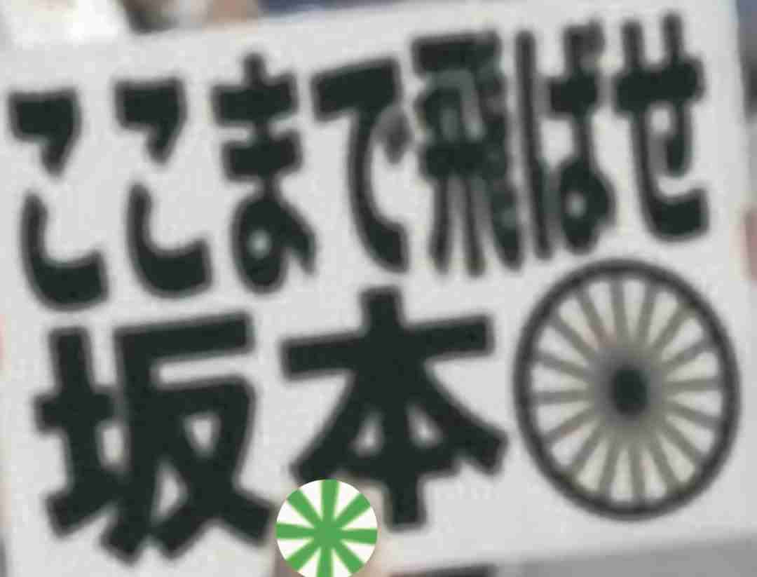【巨人】坂本勇人が今季初スタメン落ち…開幕から16打席連続無安打　代役に門脇誠