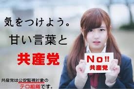 「ジャニーズは性加害の検証を」。ジャニオタが事務所に対応求める署名活動をスタート