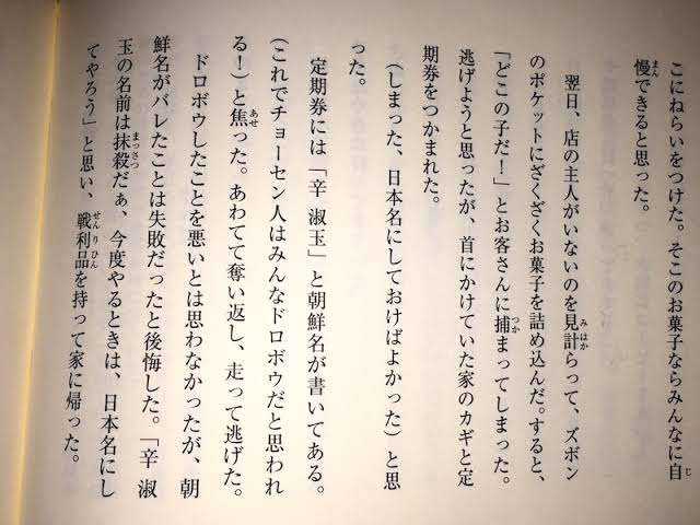 「ジャニーズは性加害の検証を」。ジャニオタが事務所に対応求める署名活動をスタート