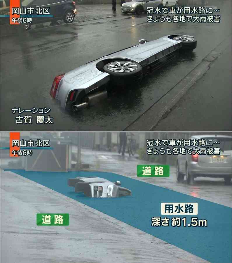 4年で108人死亡 岡山県「人食い用水路」はなぜそのままにされているのか? 少なくない“柵”反対の声、驚きの理由とは