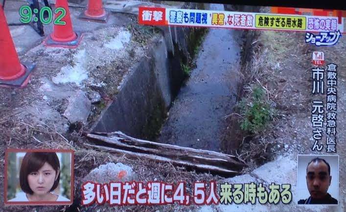 4年で108人死亡 岡山県「人食い用水路」はなぜそのままにされているのか？ 少なくない“柵”反対の声、驚きの理由とは