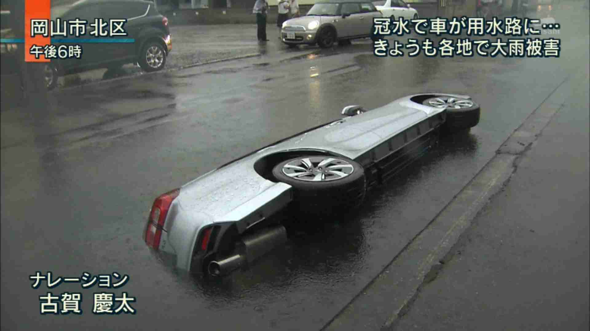 4年で108人死亡 岡山県「人食い用水路」はなぜそのままにされているのか? 少なくない“柵”反対の声、驚きの理由とは