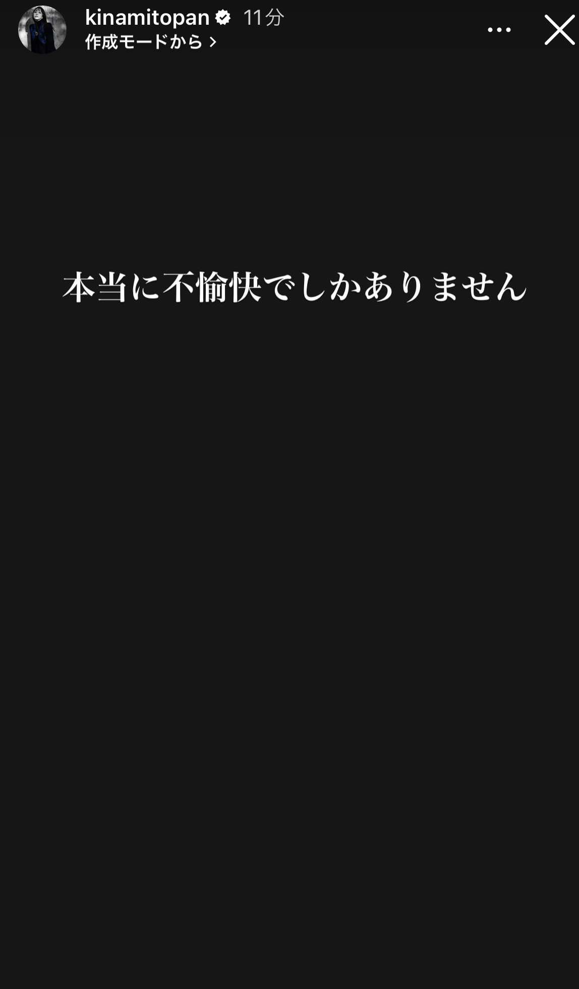 玉木宏の「公表しない」育児姿をキャッチ!ドラマ好調の妻・木南晴香をサポートする