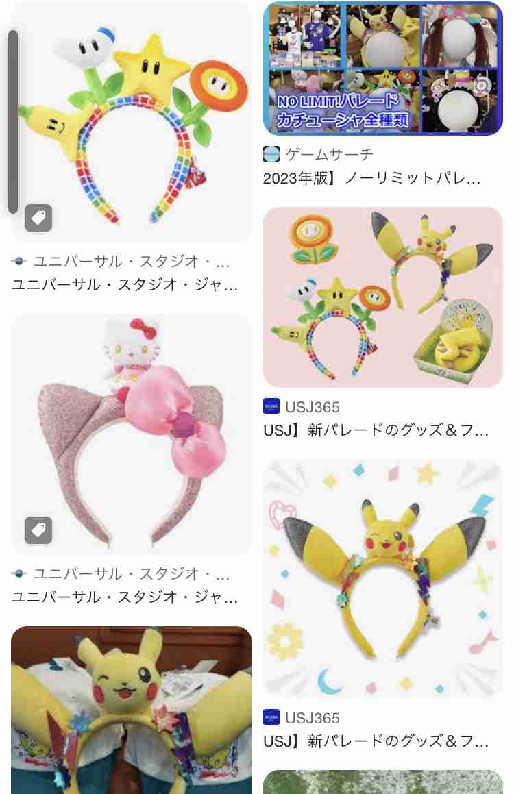 白石麻衣、ディズニーオフショットに「そのカチューシャ反則」「一生、まいやん推し」の声