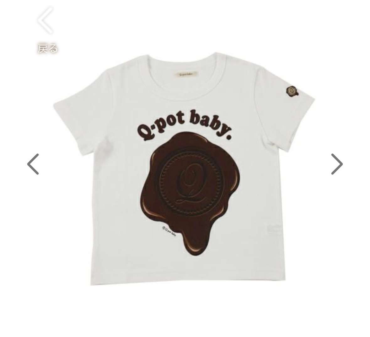 男の子の服、なぜ乗り物や恐竜ばかり? 性差根強い子ども服に「もっと増やして」の声