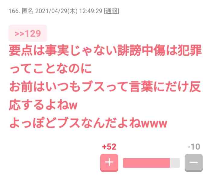 「計15回はあった」初めての実名・顔出し告発　元ジャニーズJr.岡本カウアン氏が語るジャニー喜多川氏性加害