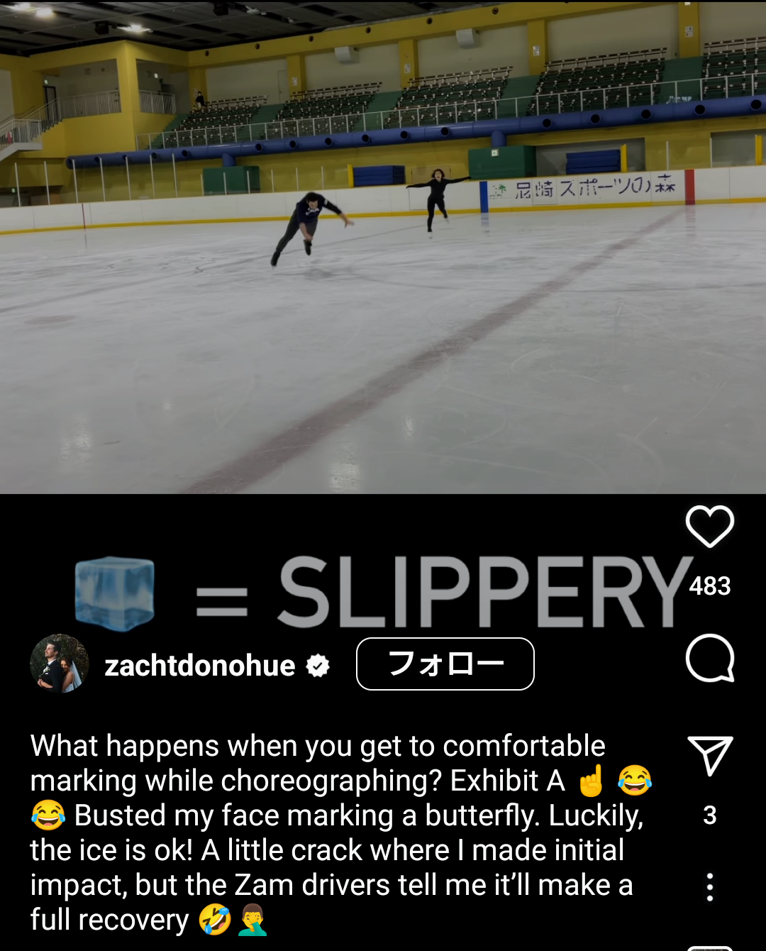 【実況・感想】世界フィギュアスケート国別対抗戦２０２３　エキシビション