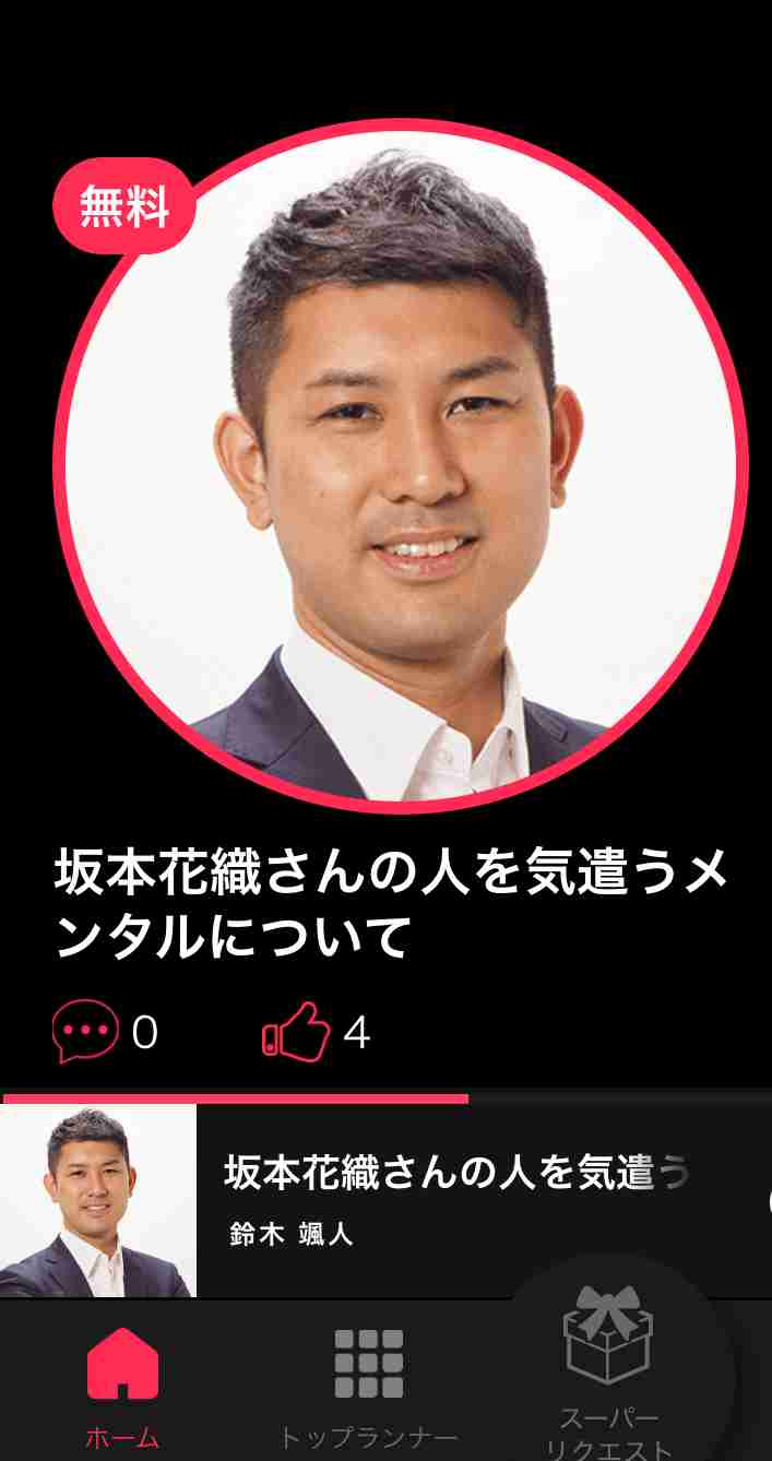 【実況・感想】世界フィギュアスケート国別対抗戦２０２３　エキシビション