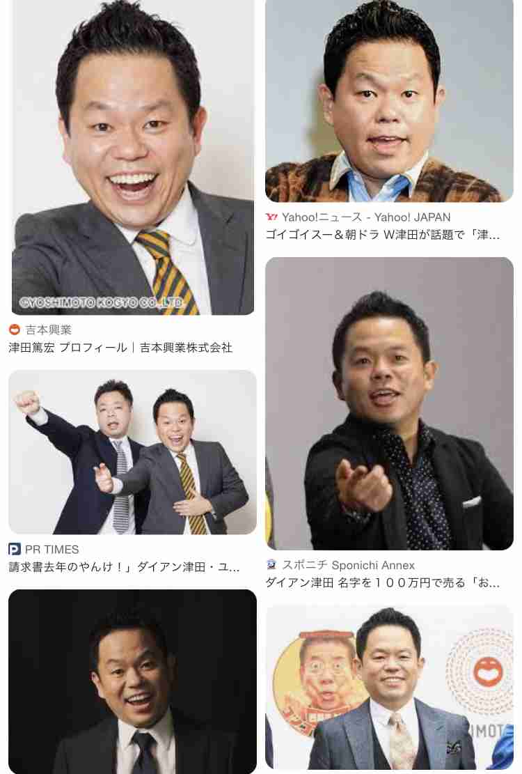 今年グリーンカーテンやる予定の人ー！