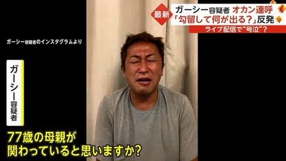 77歳・女性アルバイト、毎朝4時の新聞配達「時給1,070円」の絶望…生活保護もムリ「最期まで働くしかないのか?」