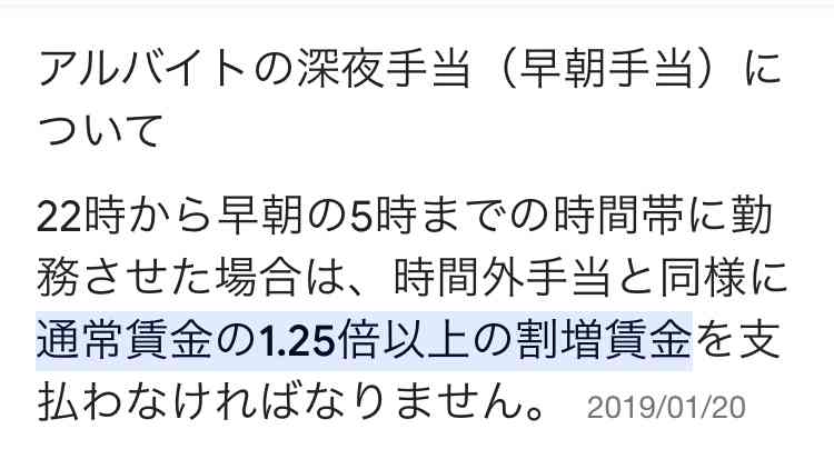 77歳・女性アルバイト、毎朝4時の新聞配達「時給1,070円」の絶望…生活保護もムリ「最期まで働くしかないのか?」