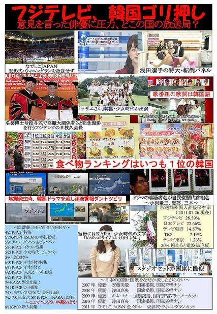 4年ぶり復活「FNS27時間テレビ」通し企画に「100kmサバイバルマラソン」決定 進行アシスタントも発表