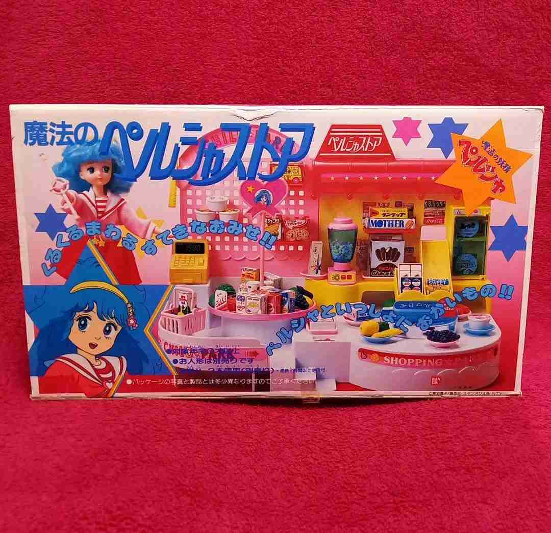 【80年代】ぴえろ魔法少女シリーズを語ろう