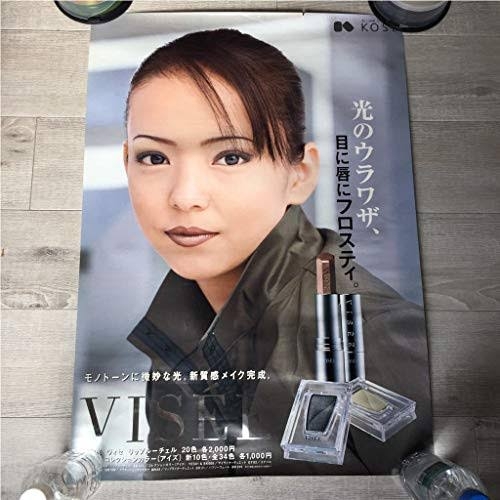 懐かしい感じがするメイクやファッション