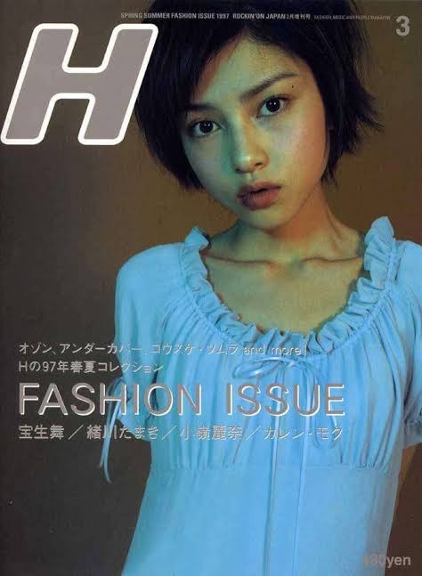 懐かしい感じがするメイクやファッション