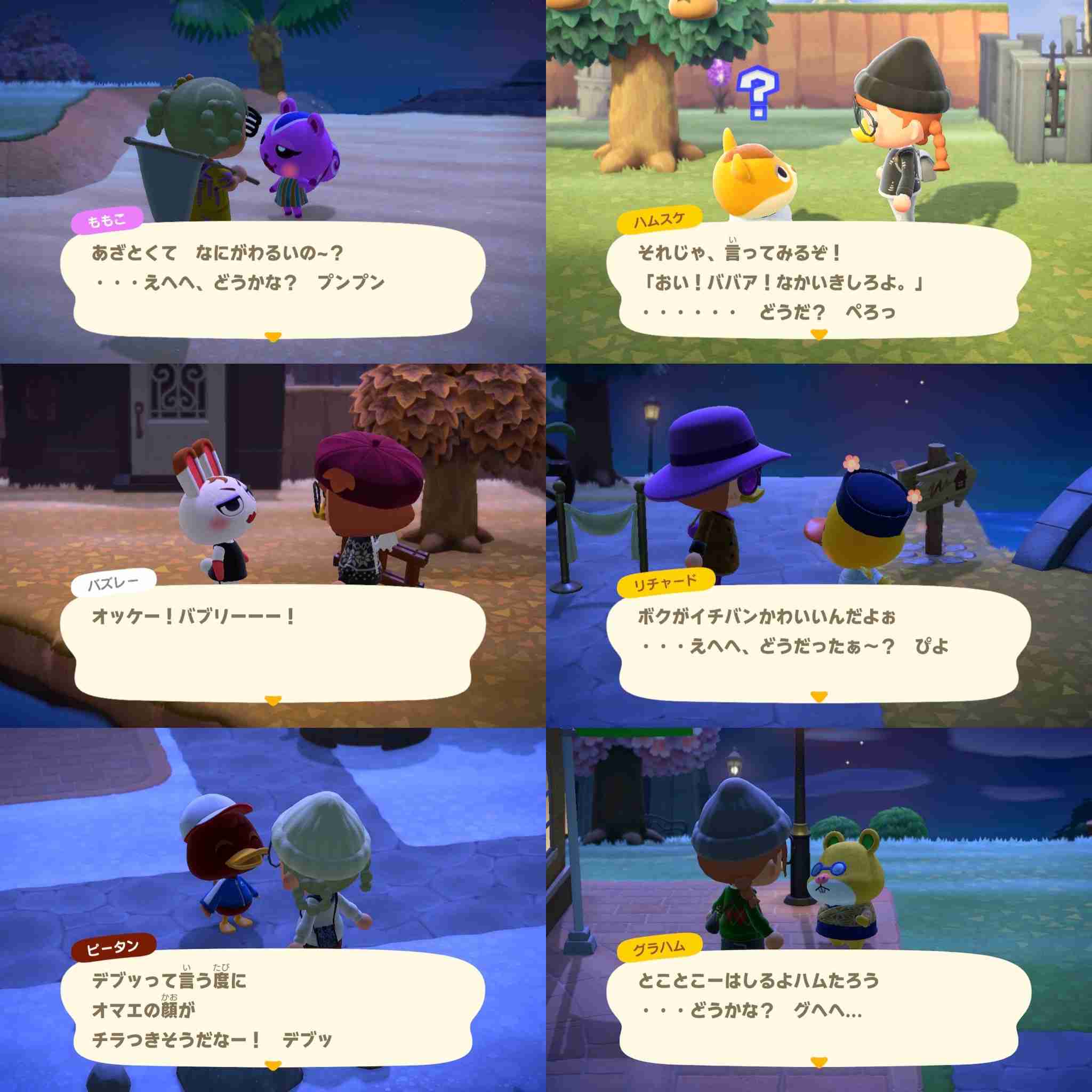 【祝3周年】まだあつ森やってる人集合!