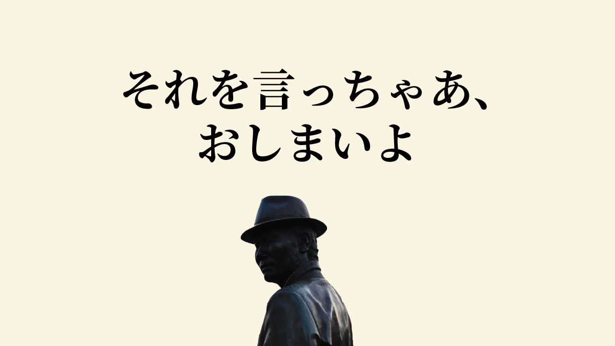 旦那に低収入と言える人います？