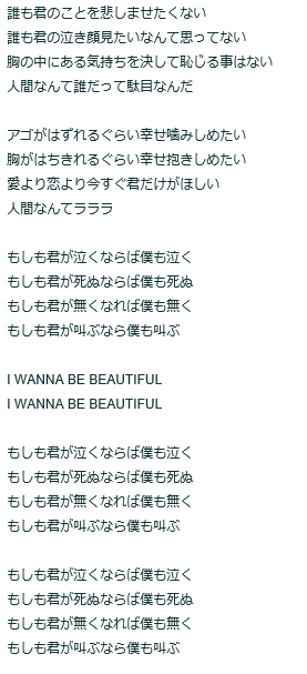 カラオケで好きな人に歌ってほしい曲