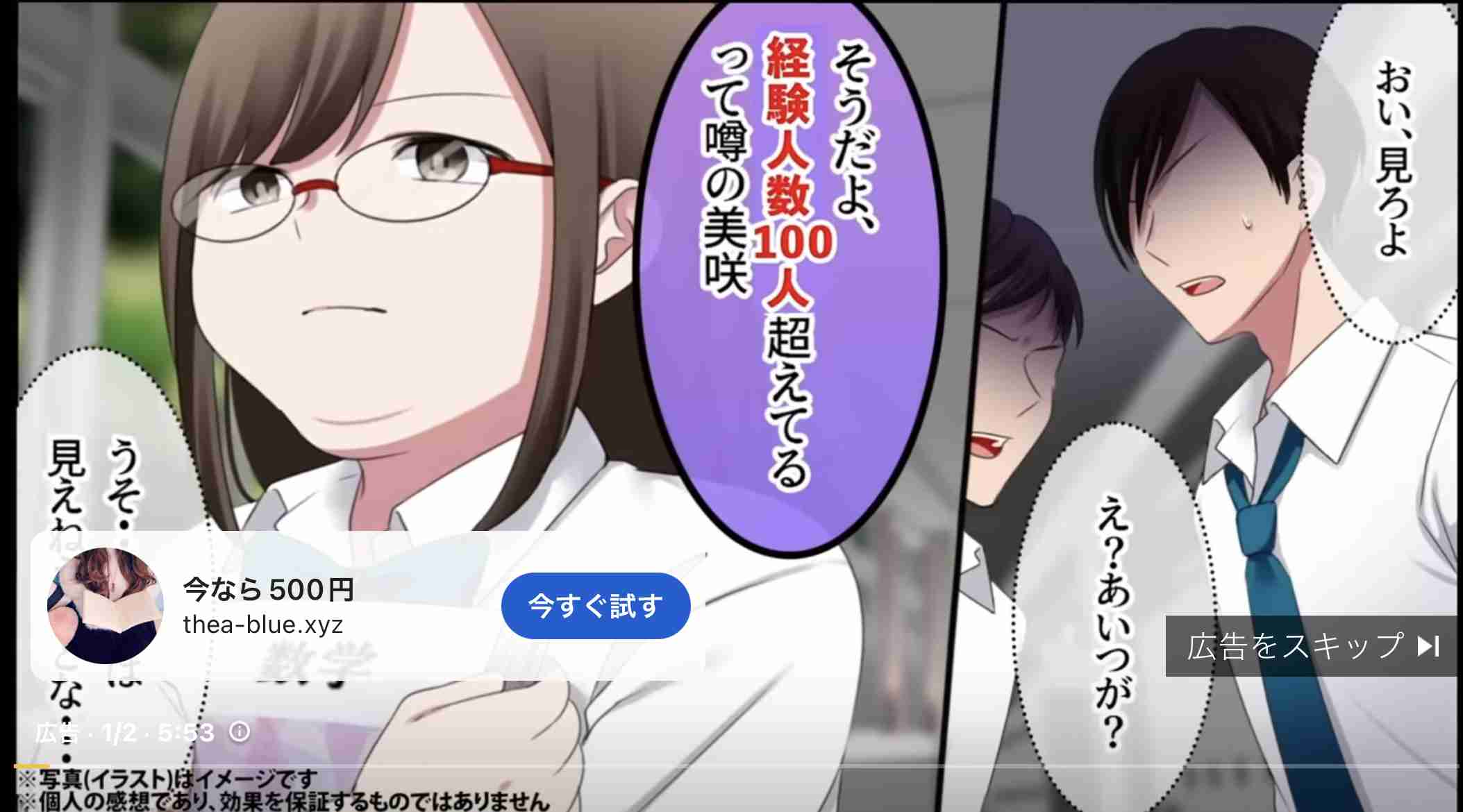 【ドラマ】もう飽きたり、ウンザリな設定【漫画】