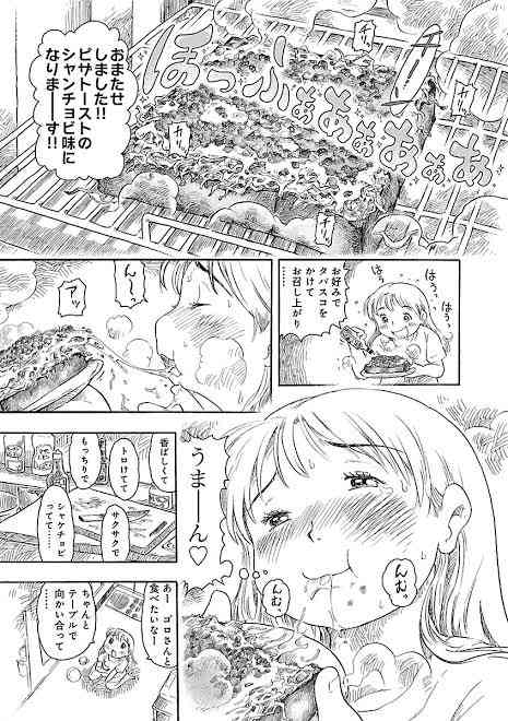 【ドラマ】もう飽きたり、ウンザリな設定【漫画】