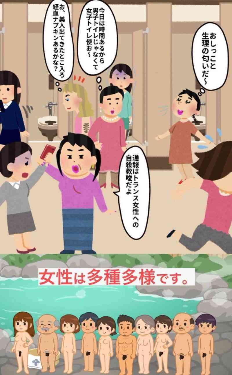 【42歳男の女子高生ルック】“三つ編みピンク制服”姿で学校トイレに潜む 保護者激高も本人は「何もしてないのに」 ペルー