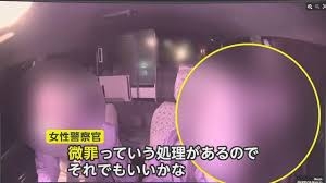 【緊急逮捕】アニメ制作会社社員 タクシー運転手にゆすられ起こされ激高 逃げる被害者追いかけ暴行 料金踏み倒し逃走