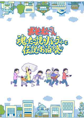 【緊急逮捕】アニメ制作会社社員 タクシー運転手にゆすられ起こされ激高 逃げる被害者追いかけ暴行 料金踏み倒し逃走