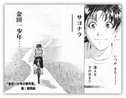 【ネタバレ注意！】最終回が素晴らしかった漫画